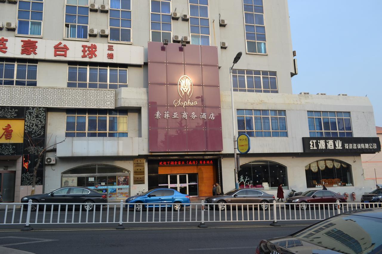 Weihai Sophia Hotel Eksteriør billede